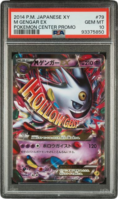 PSA 10 M GENGAR EX POKEMON CENTER PROMO JAPANESE