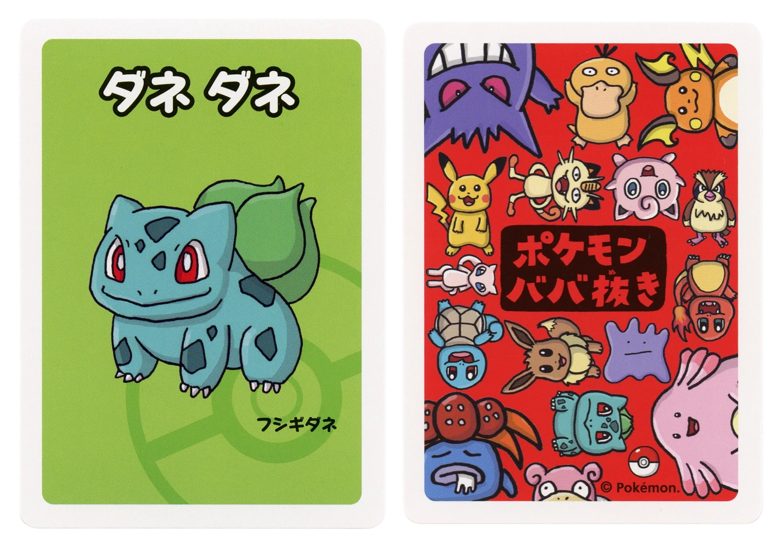 Bulbasaur Japanese Old Maid
