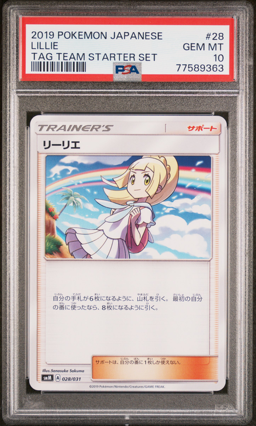 PSA Card Front