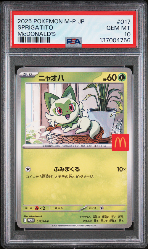 PSA Card Front