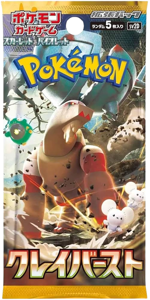 clay burst booster box japanese Pack Condition:PSA10 among us pokemon valentine cards and chase cards that HOW TO DECK BUILD