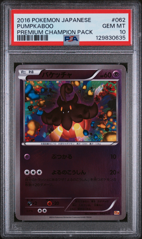 PSA Card Front