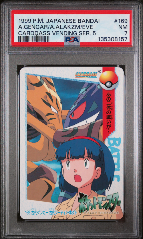 PSA Card Front