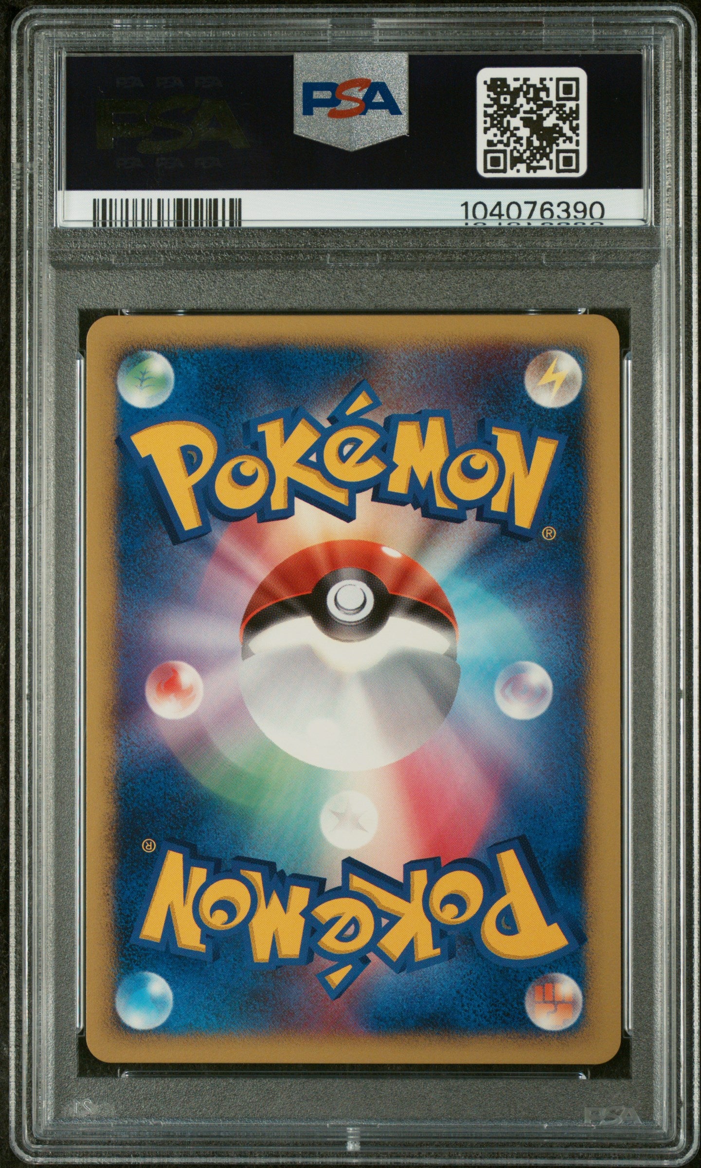 PSA 10 PRNC/SEA MANAPHY-HL. 10th MOVIE COMM. PROMO