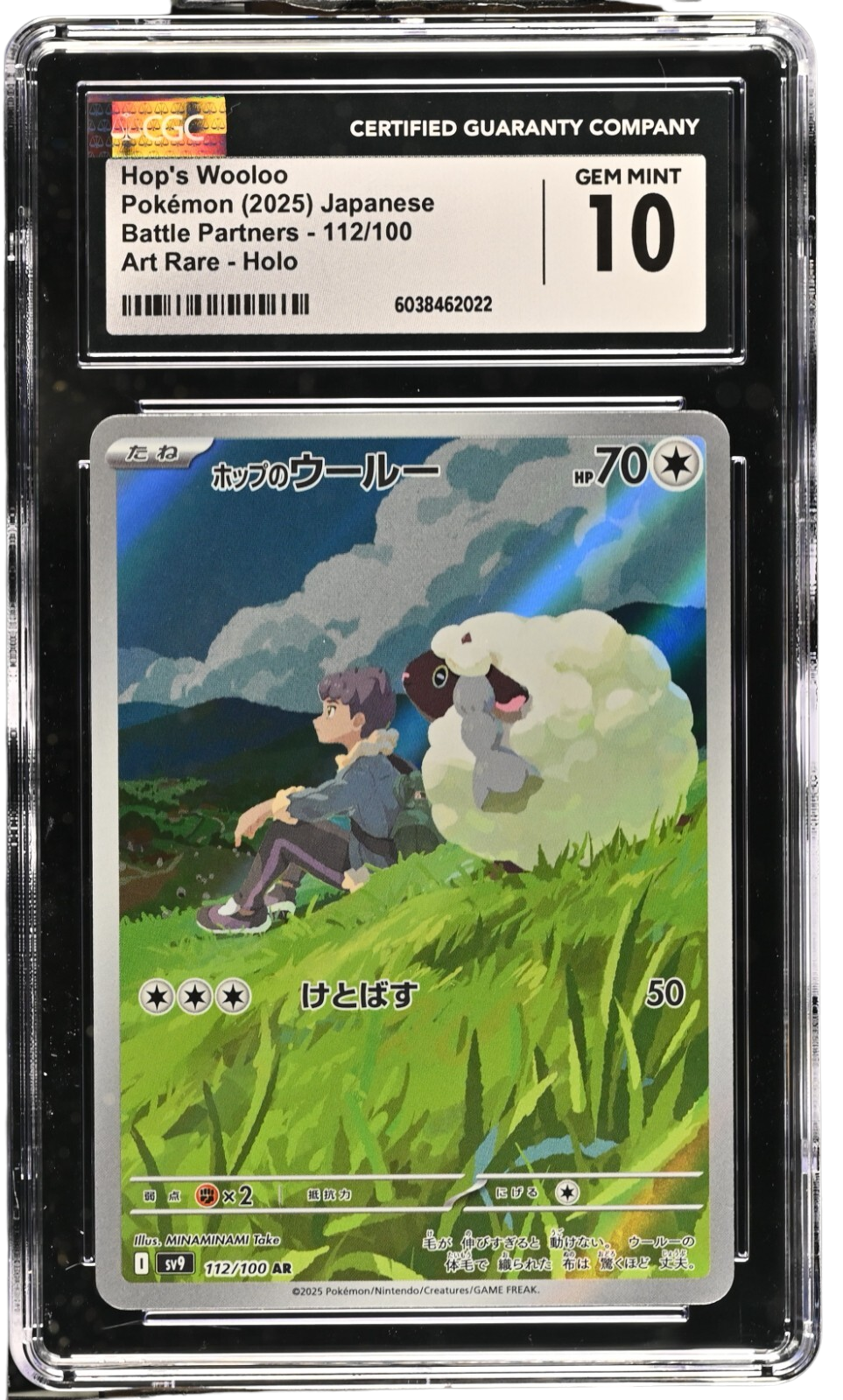 CGC 10 HOP'S WOOLOO BATTLE PARTNERS JAPANESE