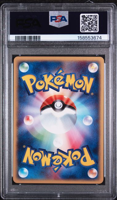 PSA 9 POTION E-STARTER DECK 1ST ED JP