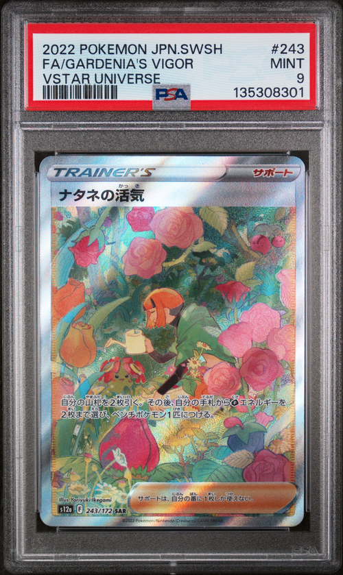 PSA Card Front