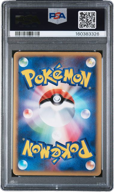 PSA 7 Gengar Holo Jpn Mysterious Moutains 1ST ED