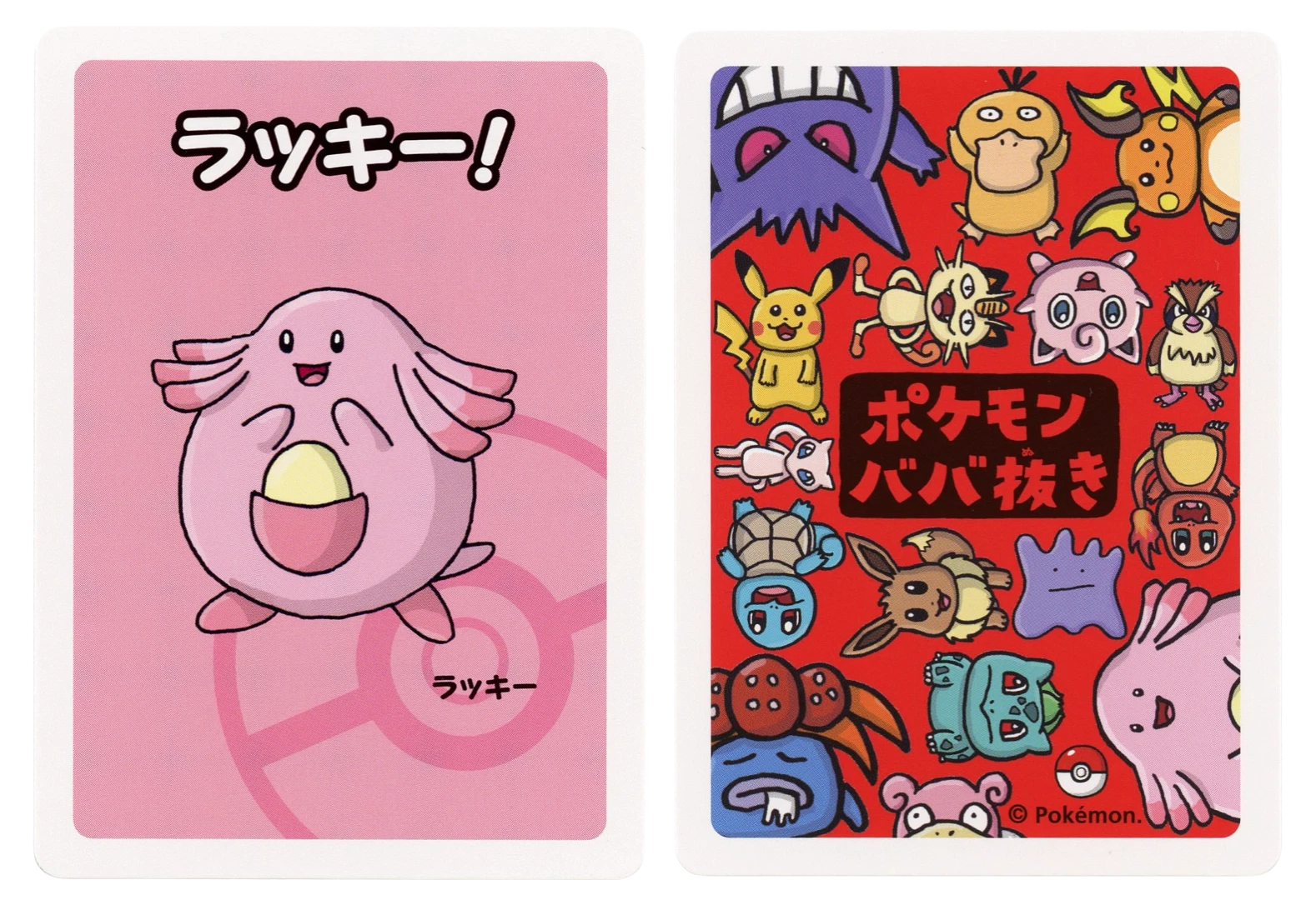 Chansey Japanese Old Maid