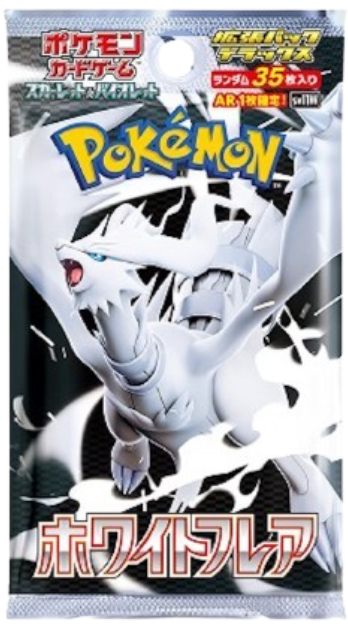White Flare Deluxe Japanese Booster Pack