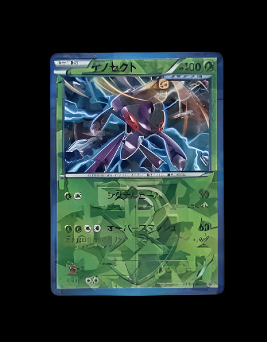 Genesect 219/BW-P (Sealed)