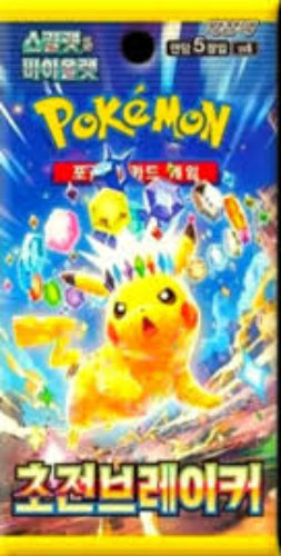 Pokemon Super Electric Breaker Korean Booster Pack
