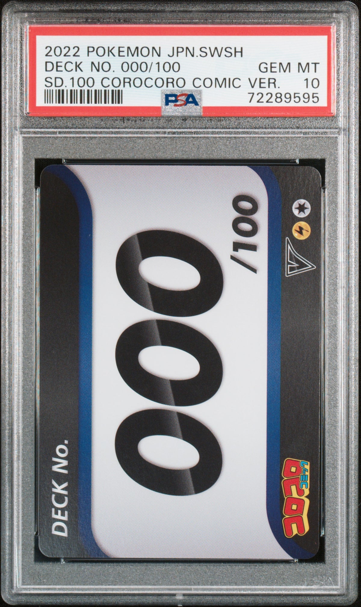 PSA 10 Pokemon Catcher #018/024 Start Deck 100 CoroCoro Comic Version (JP)