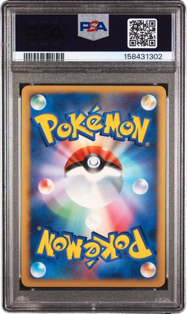 PSA 10 ELECTIVIRE LV.50-HOLO JAPANESE MGMR/ELCT DECK KIT-1ST ED