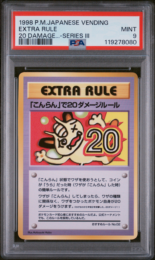PSA Card Front
