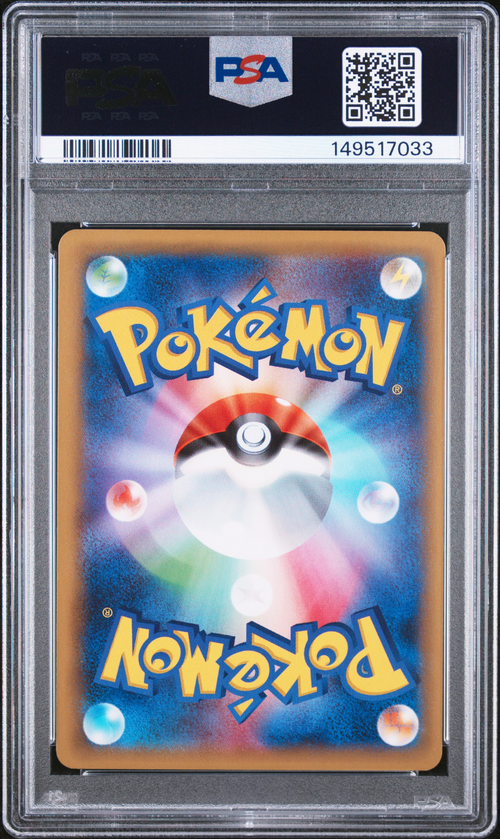 PSA Card Back