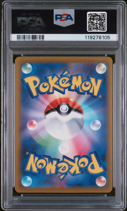 PSA Card Back