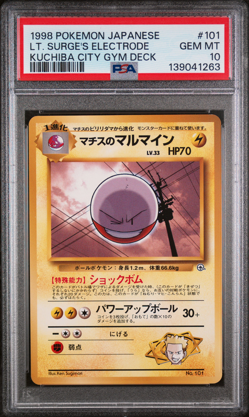 PSA Card Front