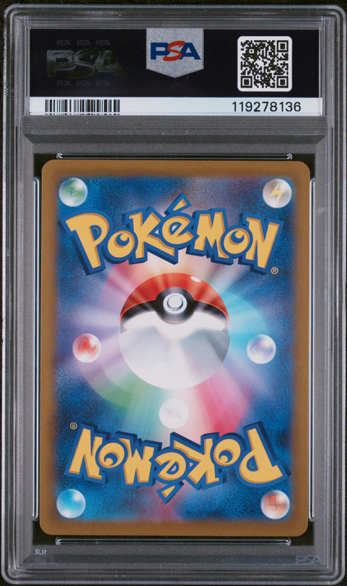 PSA Card Back
