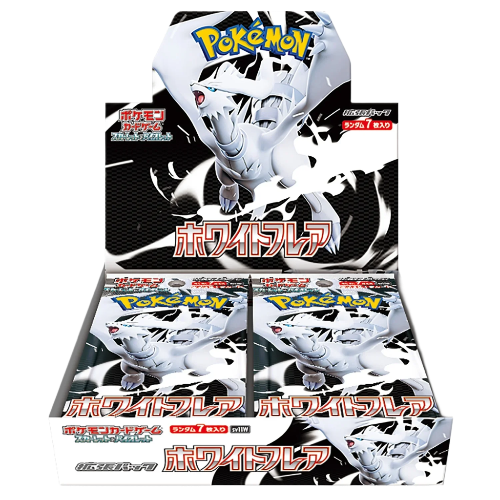 White Flare Japanese Booster Box