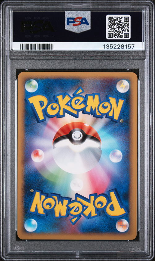 PSA Card Back