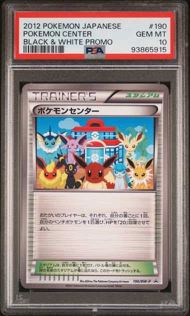 PSA 10 EEVEELUTIONS TRAINER'S PC BLACK & WHITE PROMO