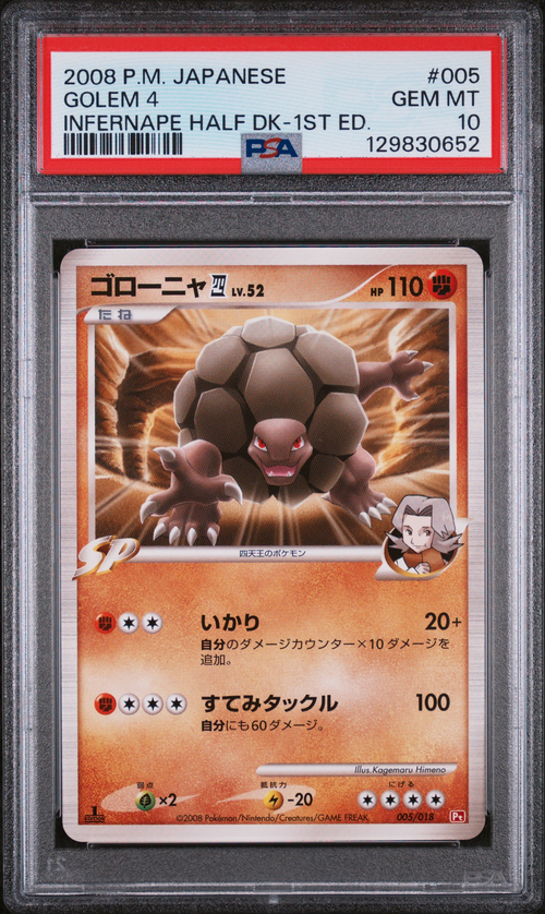 PSA Card Front