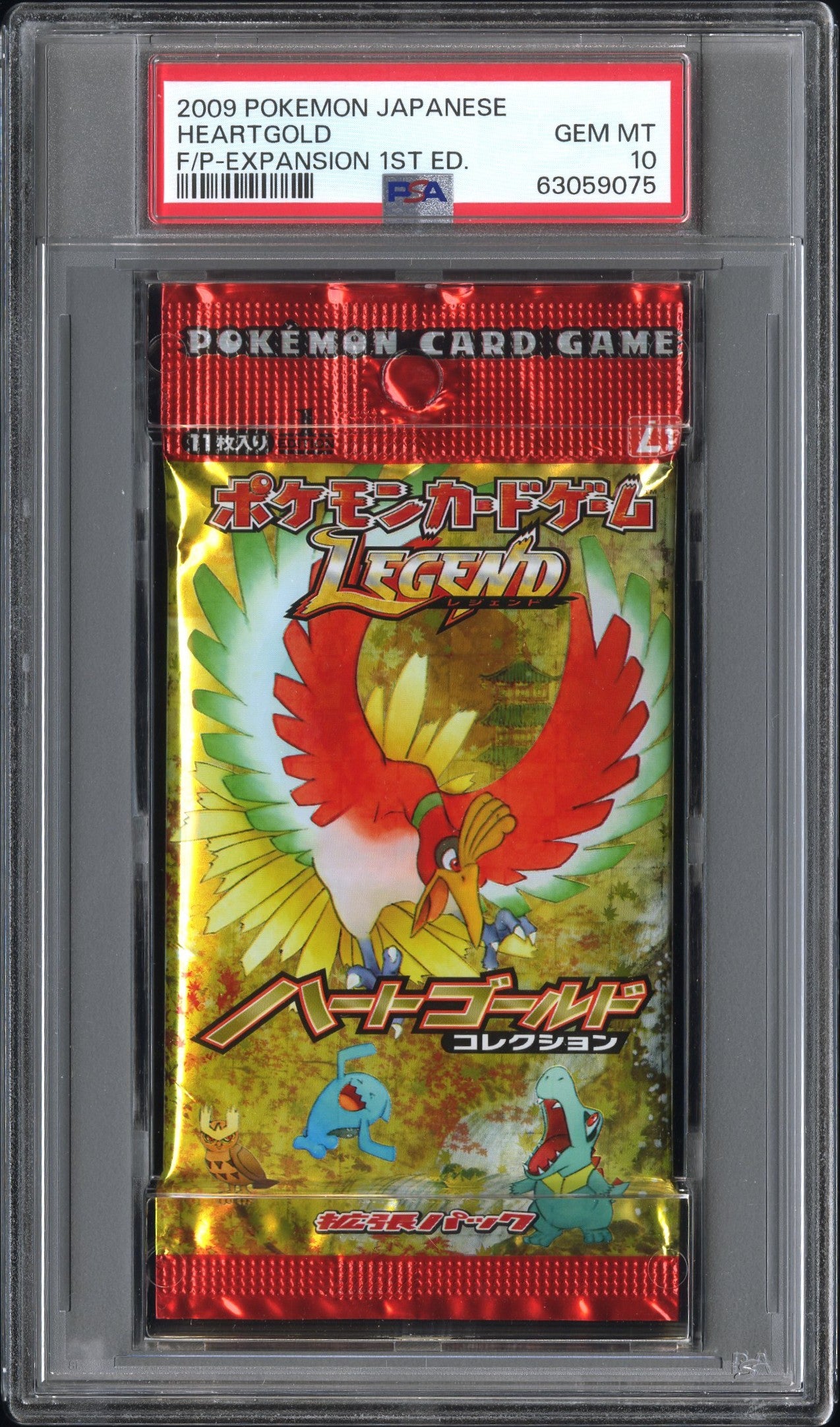PSA 10 HEARTGOLD F/P-EXPANSION 1ST ED.