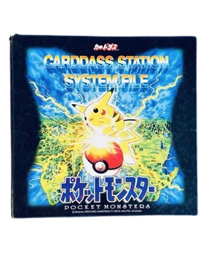 MASTER SET 151 CARDASS STATION SYSTEM FILE POCKET MONSTER