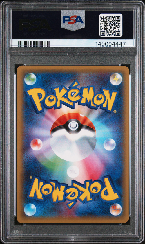 PSA Card Back