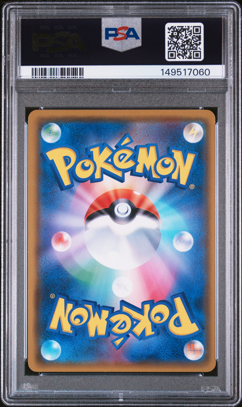 PSA Card Back