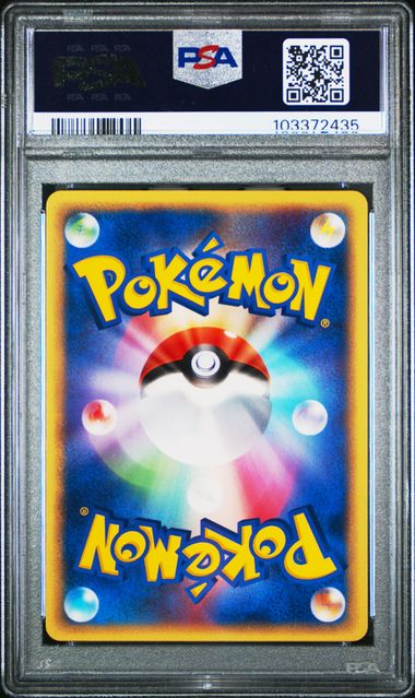 PSA 10 IVYSAUR BULBASAUR QTR.DK-1ST ED.