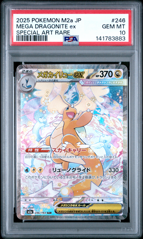 PSA Card Front