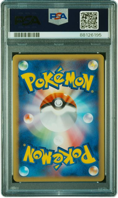 PSA 9 AURA'S LUCARIO EX 1ST EDITION SIDE DECK JAPANESE