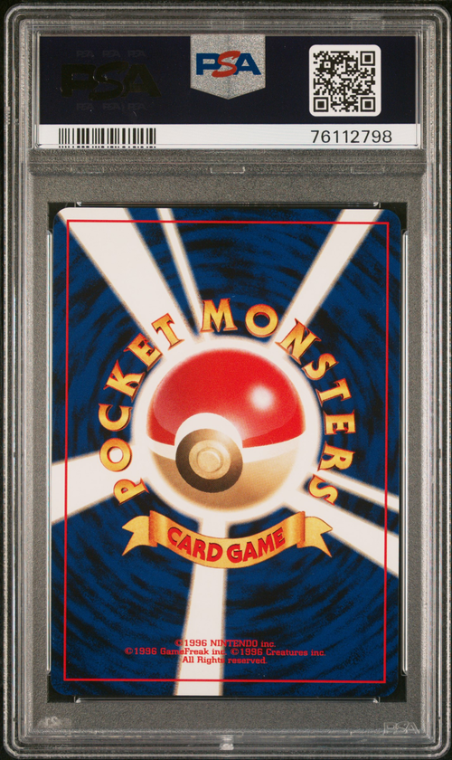 PSA Card Back