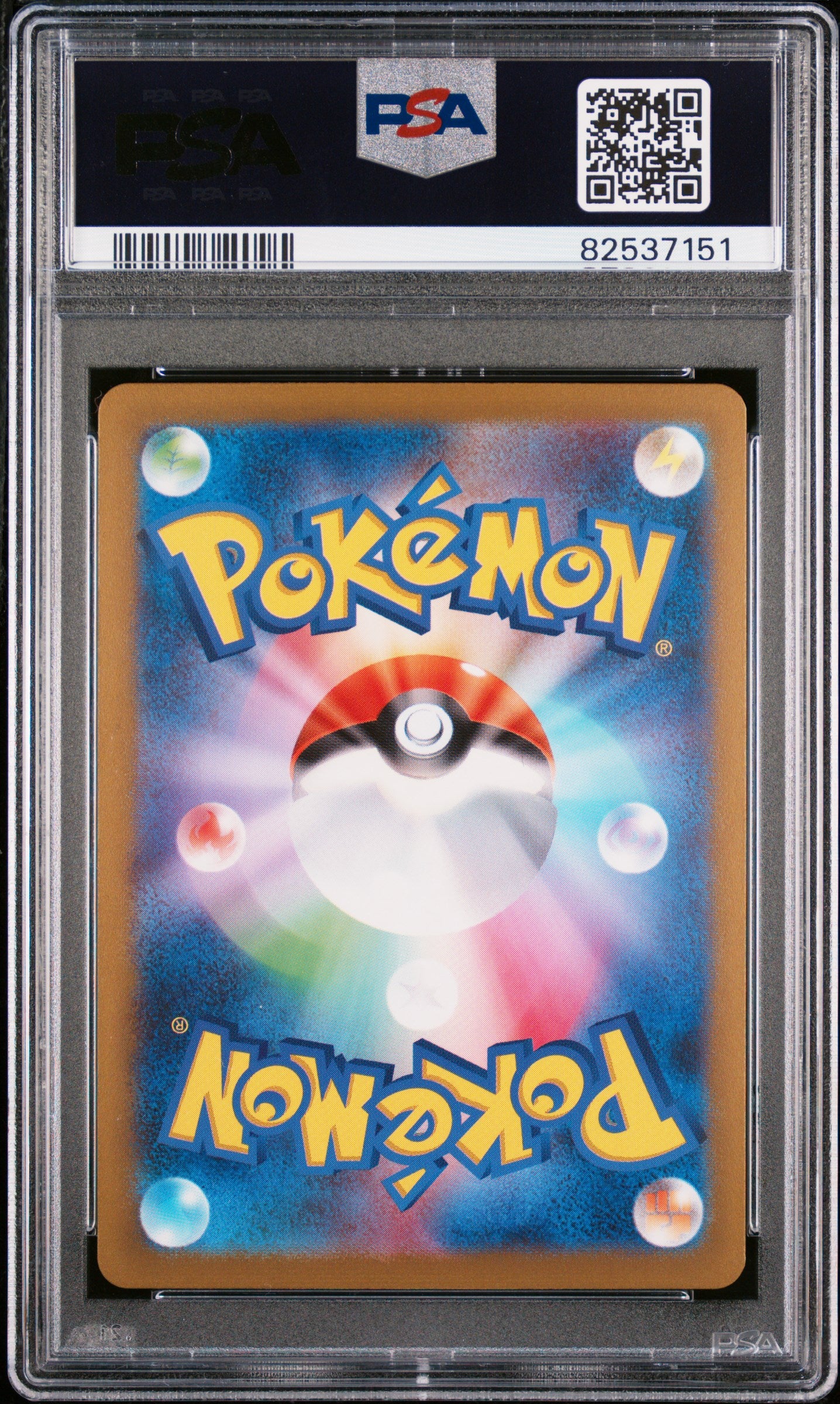 PSA 10 SQUIRTLE MASTER BALL REVERSE HOLO