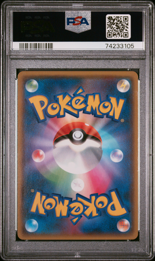 PSA Card Back