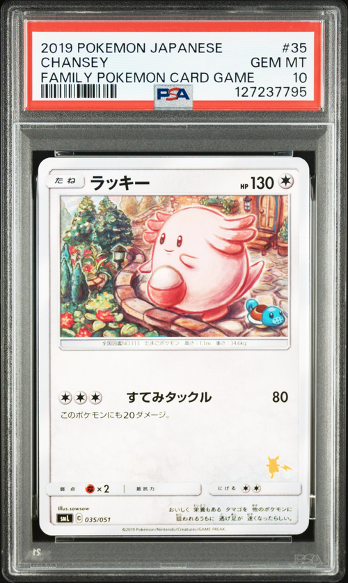 PSA Card Front