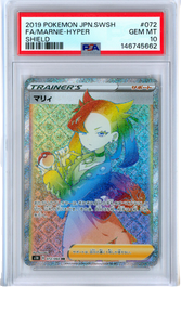 PSA 10 FA/MARNIE-HYPER SHIELD JAPANESE
