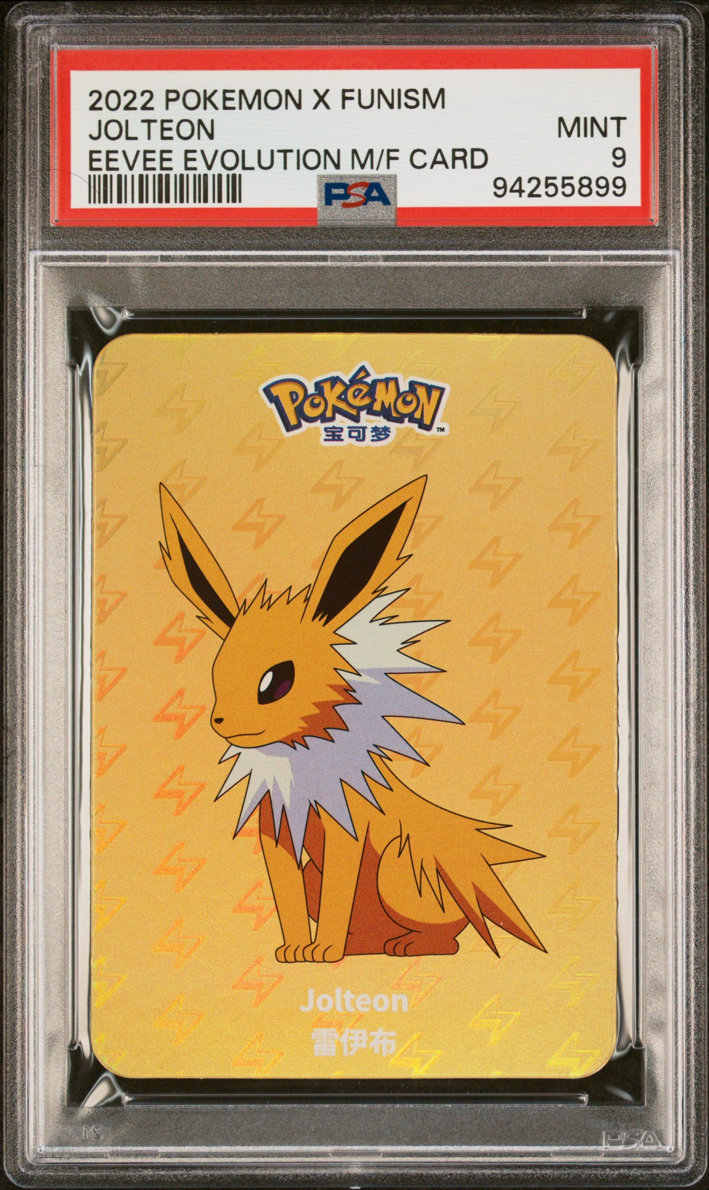 Pokemon Jolteon V PSA newest 9