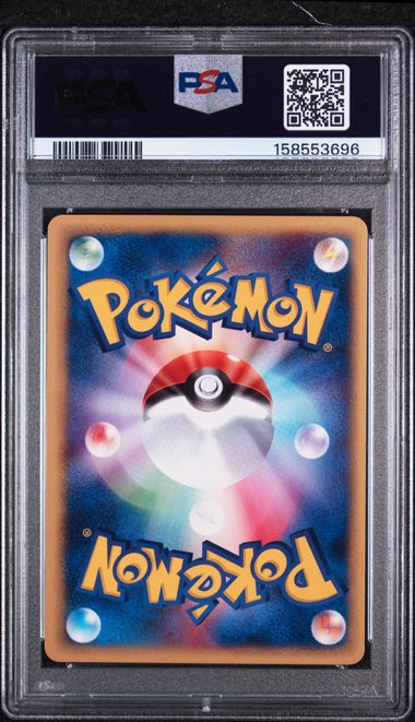 PSA 10 JAPANESE CYNDAQUIL E-STARTER DECK-1ST ED.