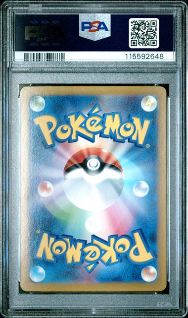 PSA 10 LILLIE'S CLEFAIRY EX SPECIAL ART RARE