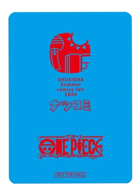 One Piece Luffy Natsucomi 2026 Meta-Kira Promo Card