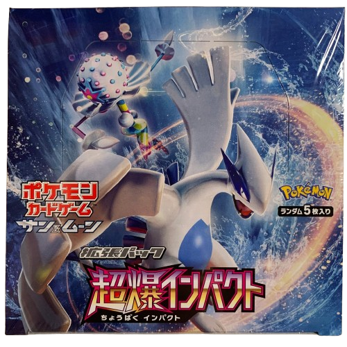 Boîte de Booster d'Impact Explosif Pokémon Japonais