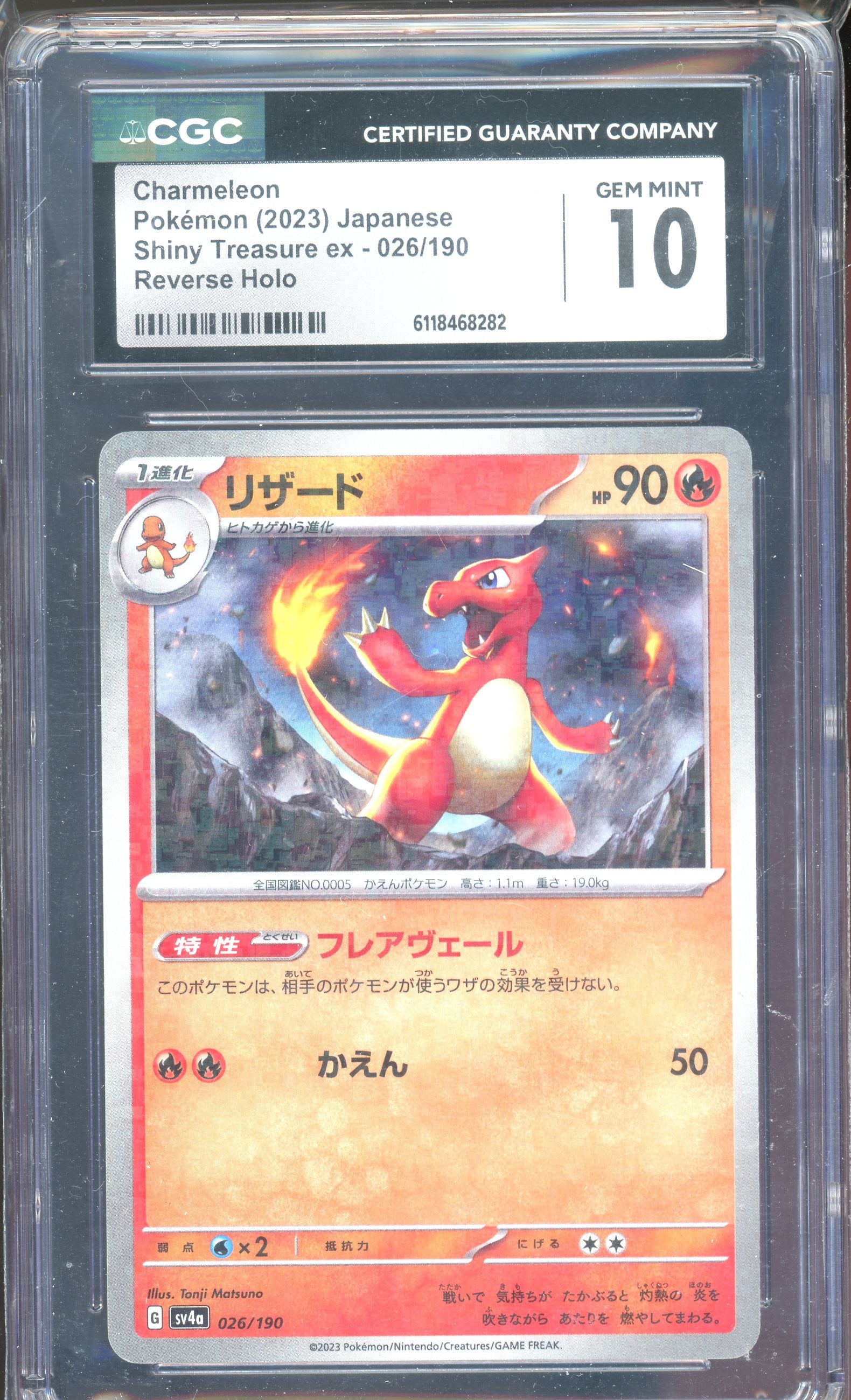 CGC 10 CHARMELEON EX JP REVERSE