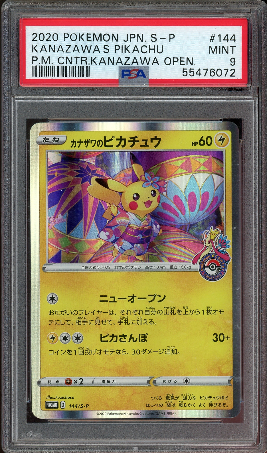 PSA 9 KANAZAWA'S PIKACHU - POKEMON CENTER KANAZAWA OPEN