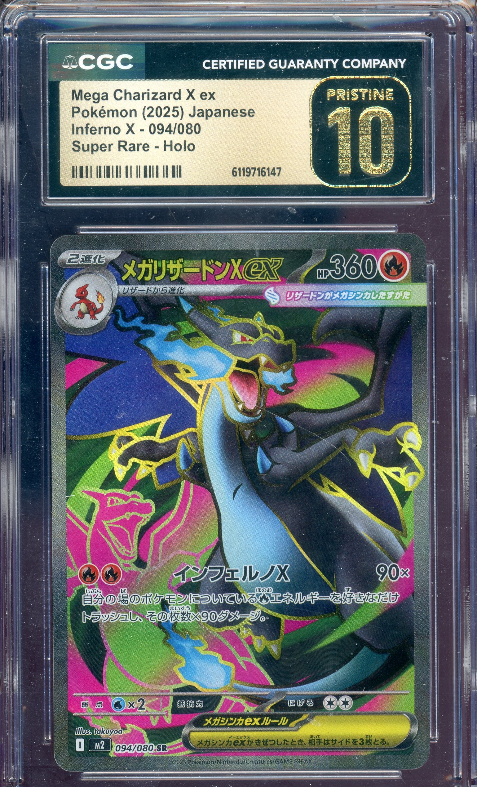 CGC PRISTINE 10 MEGA CHARIZARD X EX JPN