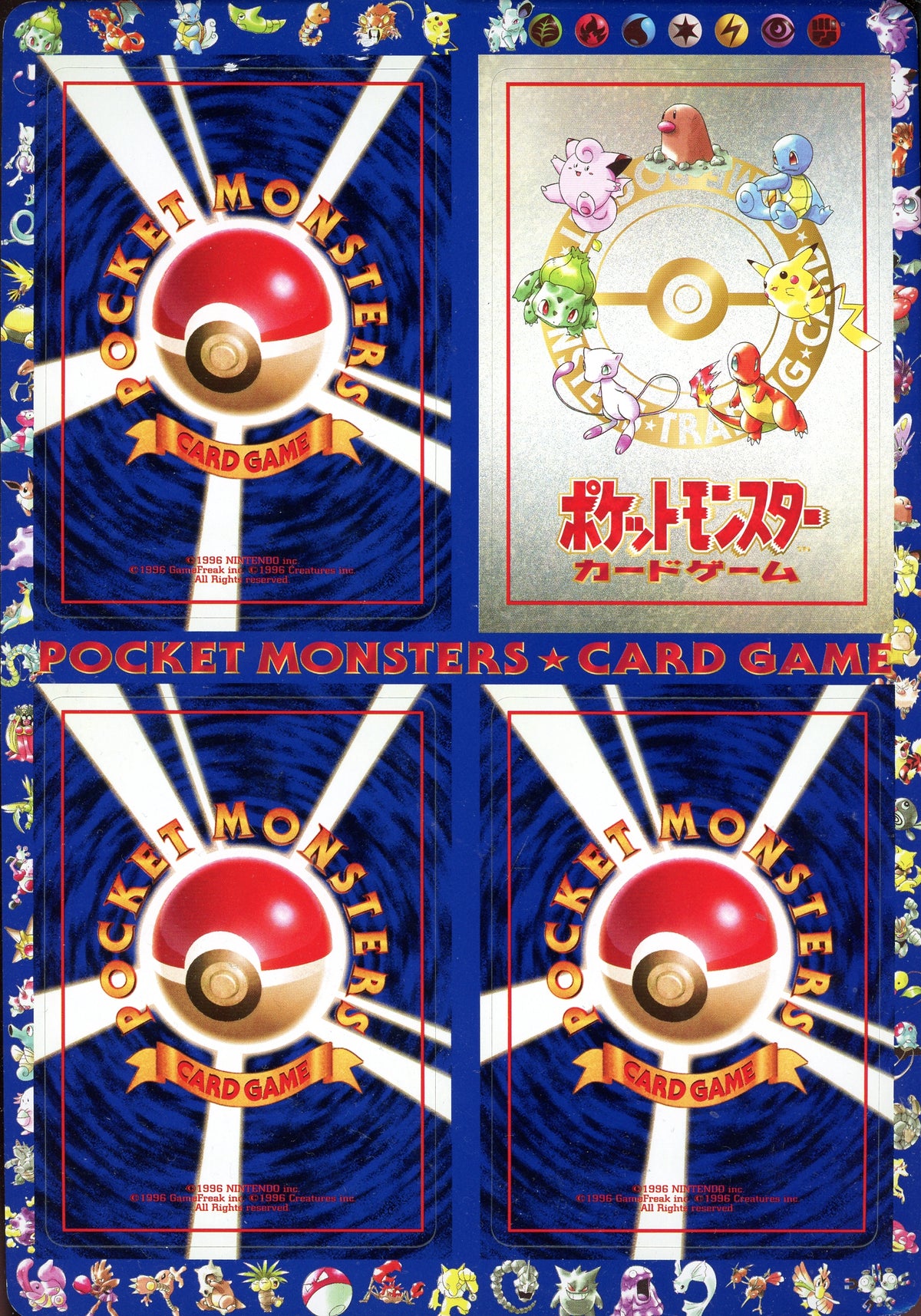 Japanese Pokémon Vending Series 3 - card #5