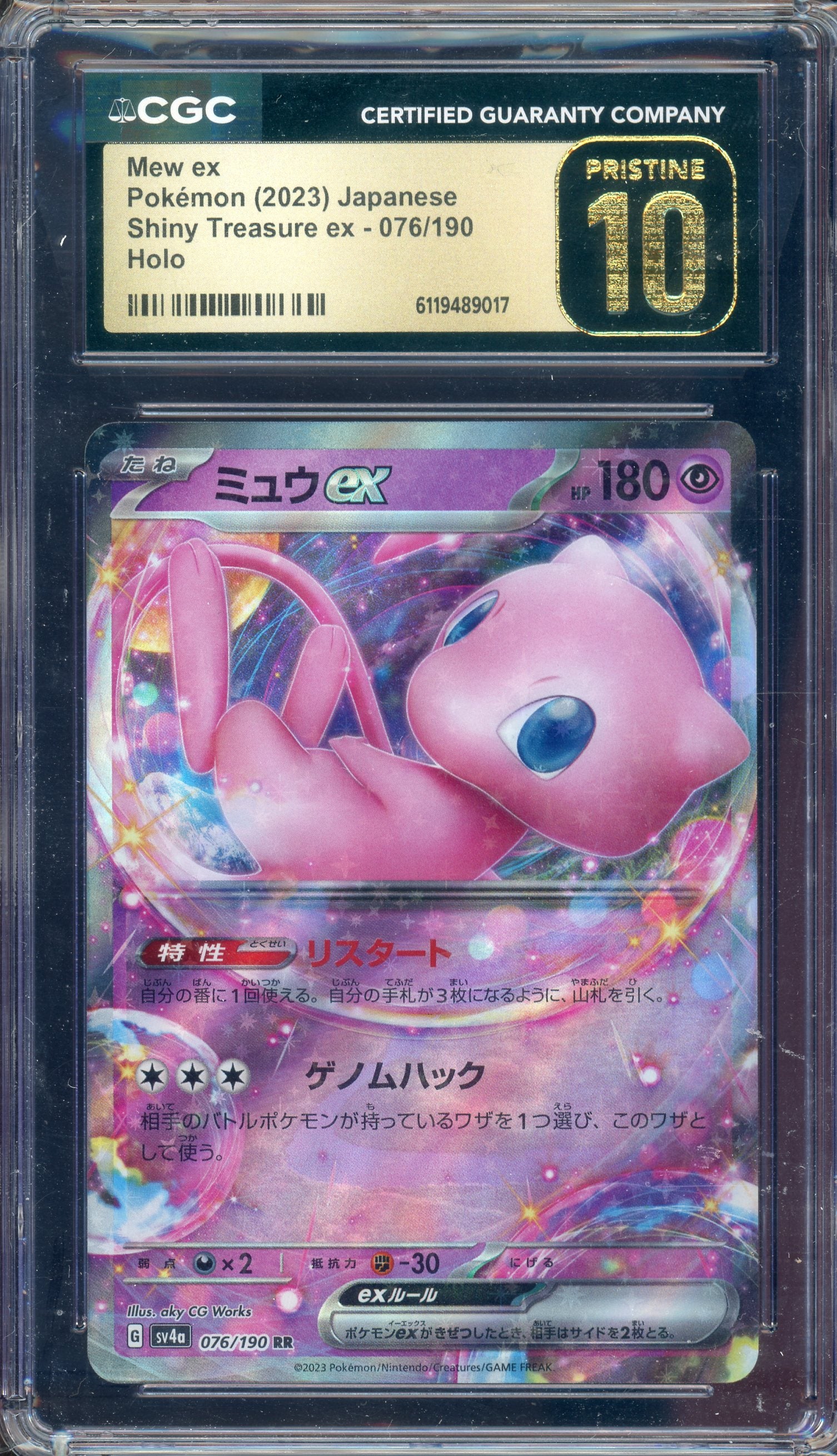 CGC PRISTINE 10 MEW EX JP
