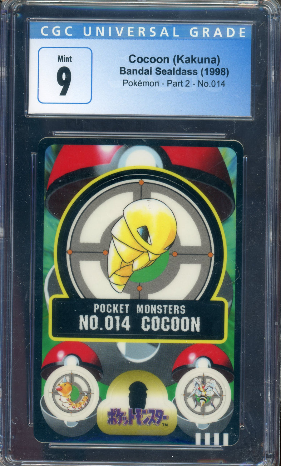 Built for collectors, not guesswork